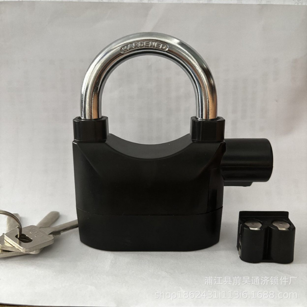Alarm Lock
